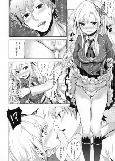 (C80) [Ichigo Pants (Kaguyudu)] Fictional sex (Boku wa Tomodachi ga Sukunai) - page 6