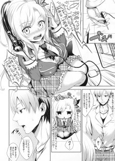 (C80) [Ichigo Pants (Kaguyudu)] Fictional sex (Boku wa Tomodachi ga Sukunai) - page 4
