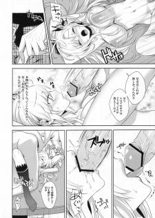 (C80) [Ichigo Pants (Kaguyudu)] Fictional sex (Boku wa Tomodachi ga Sukunai) - page 14