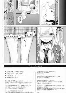 (C80) [Ichigo Pants (Kaguyudu)] Fictional sex (Boku wa Tomodachi ga Sukunai) - page 24