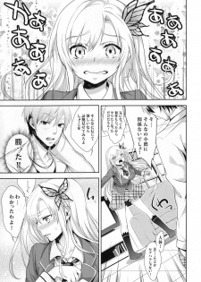 (C80) [Ichigo Pants (Kaguyudu)] Fictional sex (Boku wa Tomodachi ga Sukunai) - page 5