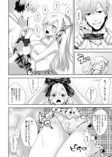 (C80) [Ichigo Pants (Kaguyudu)] Fictional sex (Boku wa Tomodachi ga Sukunai) - page 12