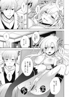 (C80) [Ichigo Pants (Kaguyudu)] Fictional sex (Boku wa Tomodachi ga Sukunai) - page 17