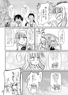 [Nanairo Kaidanji] クッキンアイドルさっちゃん爆誕!? - page 15