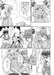 [Nanairo Kaidanji] クッキンアイドルさっちゃん爆誕!? - page 6