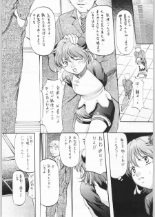 [Busou Megami (Oni Hime)] H-O-D version S (R.O.D The TV) - page 4