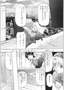 [Busou Megami (Oni Hime)] H-O-D version S (R.O.D The TV) - page 2