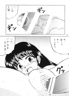 (C80) [Shin Nanka Tou (Mumei)] ○Gakusei Kyousei Roshutsu - page 16