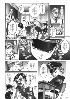 (C58) [ Teikoku Onanies (Neo Black)] Teikoku Onanies - page 31