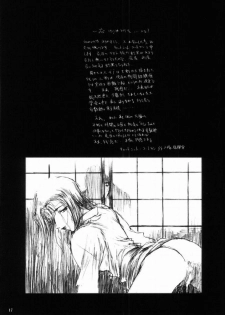 (C58) [ Teikoku Onanies (Neo Black)] Teikoku Onanies - page 16