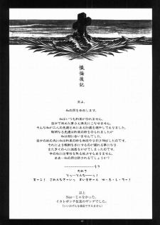 (C58) [ Teikoku Onanies (Neo Black)] Teikoku Onanies - page 48