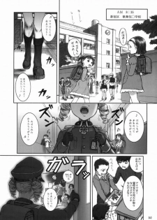 (C58) [ Teikoku Onanies (Neo Black)] Teikoku Onanies - page 29