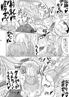 (C79) [Stratos (Akan Tare)] Syadansyoujo Astral vs Salamander (part 1) - page 27