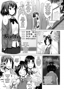 [Sanagi Torajirou] Asobare Dear Sex Friend Ch. 1-5 [English] [darknight] - page 7