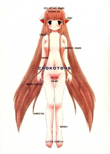 (C59) [Little Kinetic (Morino Usagi)] Chokotone (Chobits) - page 1