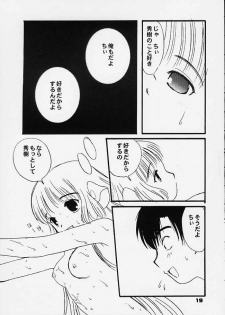 (C59) [Little Kinetic (Morino Usagi)] Chokotone (Chobits) - page 20