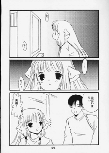 (C59) [Little Kinetic (Morino Usagi)] Chokotone (Chobits) - page 5