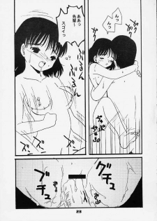 (C59) [Little Kinetic (Morino Usagi)] Chokotone (Chobits) - page 24