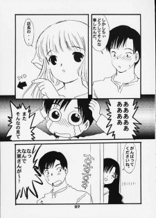 (C59) [Little Kinetic (Morino Usagi)] Chokotone (Chobits) - page 8