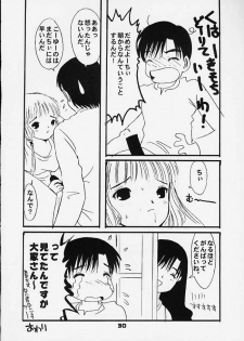 (C59) [Little Kinetic (Morino Usagi)] Chokotone (Chobits) - page 31