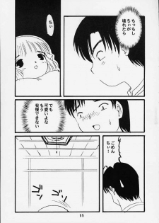 (C59) [Little Kinetic (Morino Usagi)] Chokotone (Chobits) - page 12