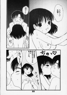 (C59) [Little Kinetic (Morino Usagi)] Chokotone (Chobits) - page 23