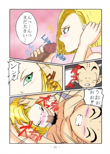 [Cat's Claw] Sourou Krilin Renzoku Shasei Kyousei Ninshin (Dragon Ball Z) - page 13