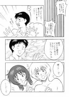 (C76) [Rippadou (H-H)] H.H Soushuuhen 7 (Neon Genesis Evangelion, G Gundam, Onegai Teacher) - page 24