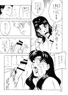 (C76) [Rippadou (H-H)] H.H Soushuuhen 7 (Neon Genesis Evangelion, G Gundam, Onegai Teacher) - page 45
