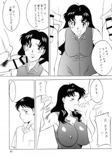 (C76) [Rippadou (H-H)] H.H Soushuuhen 7 (Neon Genesis Evangelion, G Gundam, Onegai Teacher) - page 42