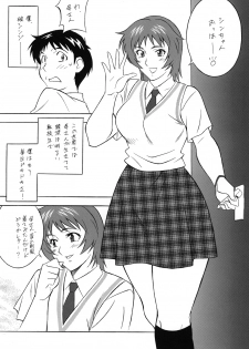 (C76) [Rippadou (H-H)] H.H Soushuuhen 7 (Neon Genesis Evangelion, G Gundam, Onegai Teacher) - page 15