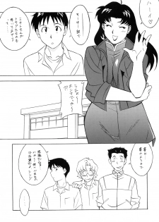 (C76) [Rippadou (H-H)] H.H Soushuuhen 7 (Neon Genesis Evangelion, G Gundam, Onegai Teacher) - page 40