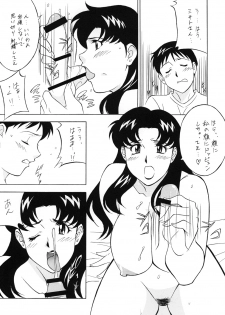 (C76) [Rippadou (H-H)] H.H Soushuuhen 7 (Neon Genesis Evangelion, G Gundam, Onegai Teacher) - page 37