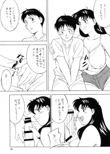 (C76) [Rippadou (H-H)] H.H Soushuuhen 7 (Neon Genesis Evangelion, G Gundam, Onegai Teacher) - page 32