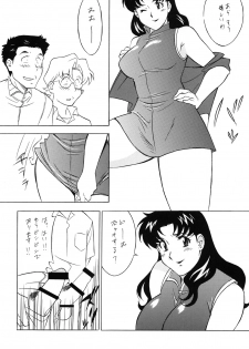 (C76) [Rippadou (H-H)] H.H Soushuuhen 7 (Neon Genesis Evangelion, G Gundam, Onegai Teacher) - page 41