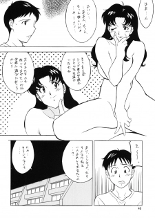 (C76) [Rippadou (H-H)] H.H Soushuuhen 7 (Neon Genesis Evangelion, G Gundam, Onegai Teacher) - page 39
