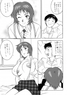 (C76) [Rippadou (H-H)] H.H Soushuuhen 7 (Neon Genesis Evangelion, G Gundam, Onegai Teacher) - page 16