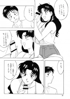 (C76) [Rippadou (H-H)] H.H Soushuuhen 7 (Neon Genesis Evangelion, G Gundam, Onegai Teacher) - page 33