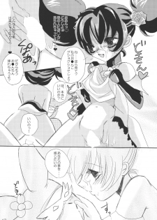 (C72) [Ponyori Densetsu (Momono Eri, Shiraishi Asuka)] Sabishii Nettaigyo (Onegai My Melody) - page 13