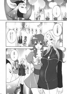 (C72) [Ponyori Densetsu (Momono Eri, Shiraishi Asuka)] Sabishii Nettaigyo (Onegai My Melody) - page 32