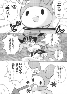(C72) [Ponyori Densetsu (Momono Eri, Shiraishi Asuka)] Sabishii Nettaigyo (Onegai My Melody) - page 16