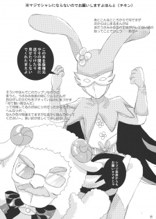(C72) [Ponyori Densetsu (Momono Eri, Shiraishi Asuka)] Sabishii Nettaigyo (Onegai My Melody) - page 8