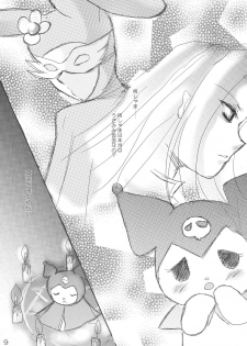 (C72) [Ponyori Densetsu (Momono Eri, Shiraishi Asuka)] Sabishii Nettaigyo (Onegai My Melody) - page 9