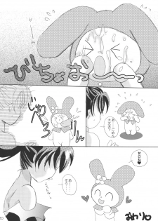 (C72) [Ponyori Densetsu (Momono Eri, Shiraishi Asuka)] Sabishii Nettaigyo (Onegai My Melody) - page 20
