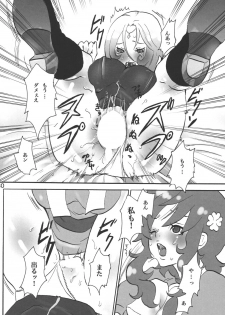 (C72) [Ponyori Densetsu (Momono Eri, Shiraishi Asuka)] Sabishii Nettaigyo (Onegai My Melody) - page 30
