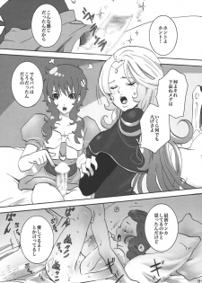 (C72) [Ponyori Densetsu (Momono Eri, Shiraishi Asuka)] Sabishii Nettaigyo (Onegai My Melody) - page 21