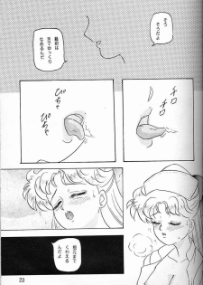 (SUPER3) [Chandora, LUNCH BOX (Makunouchi Isami)] Lunch Box 7 - Fairy Tale (Bishoujo Senshi Sailor Moon) - page 22