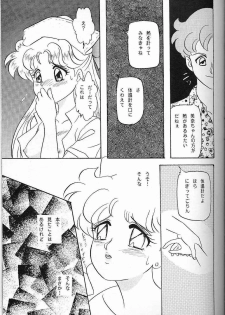 (SUPER3) [Chandora, LUNCH BOX (Makunouchi Isami)] Lunch Box 7 - Fairy Tale (Bishoujo Senshi Sailor Moon) - page 20