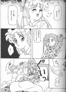 (SUPER3) [Chandora, LUNCH BOX (Makunouchi Isami)] Lunch Box 7 - Fairy Tale (Bishoujo Senshi Sailor Moon) - page 16