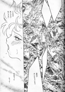 (SUPER3) [Chandora, LUNCH BOX (Makunouchi Isami)] Lunch Box 7 - Fairy Tale (Bishoujo Senshi Sailor Moon) - page 38